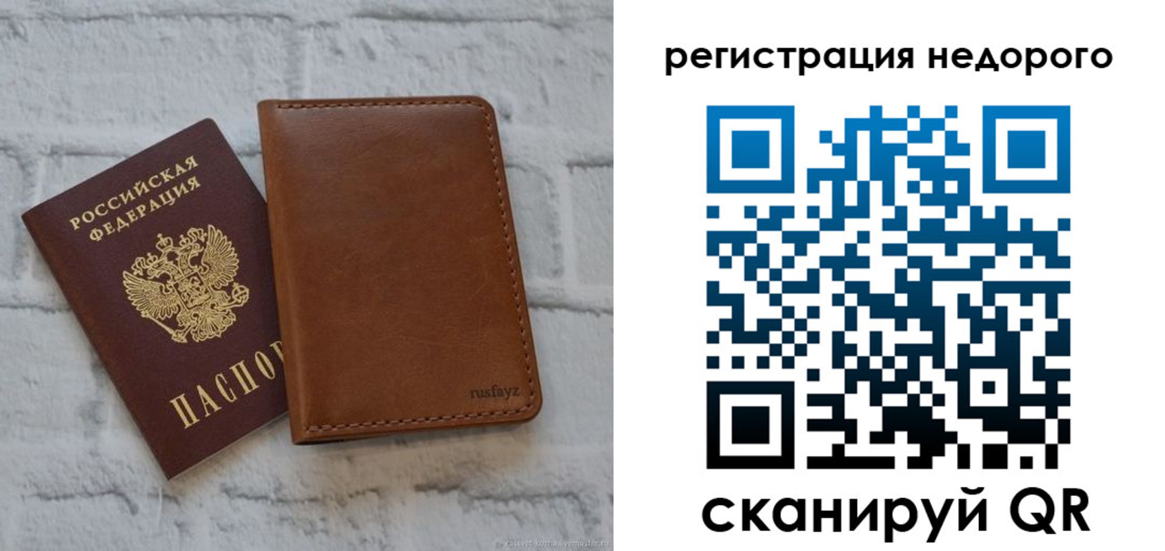 регистрация для школы в Урус-Мартане