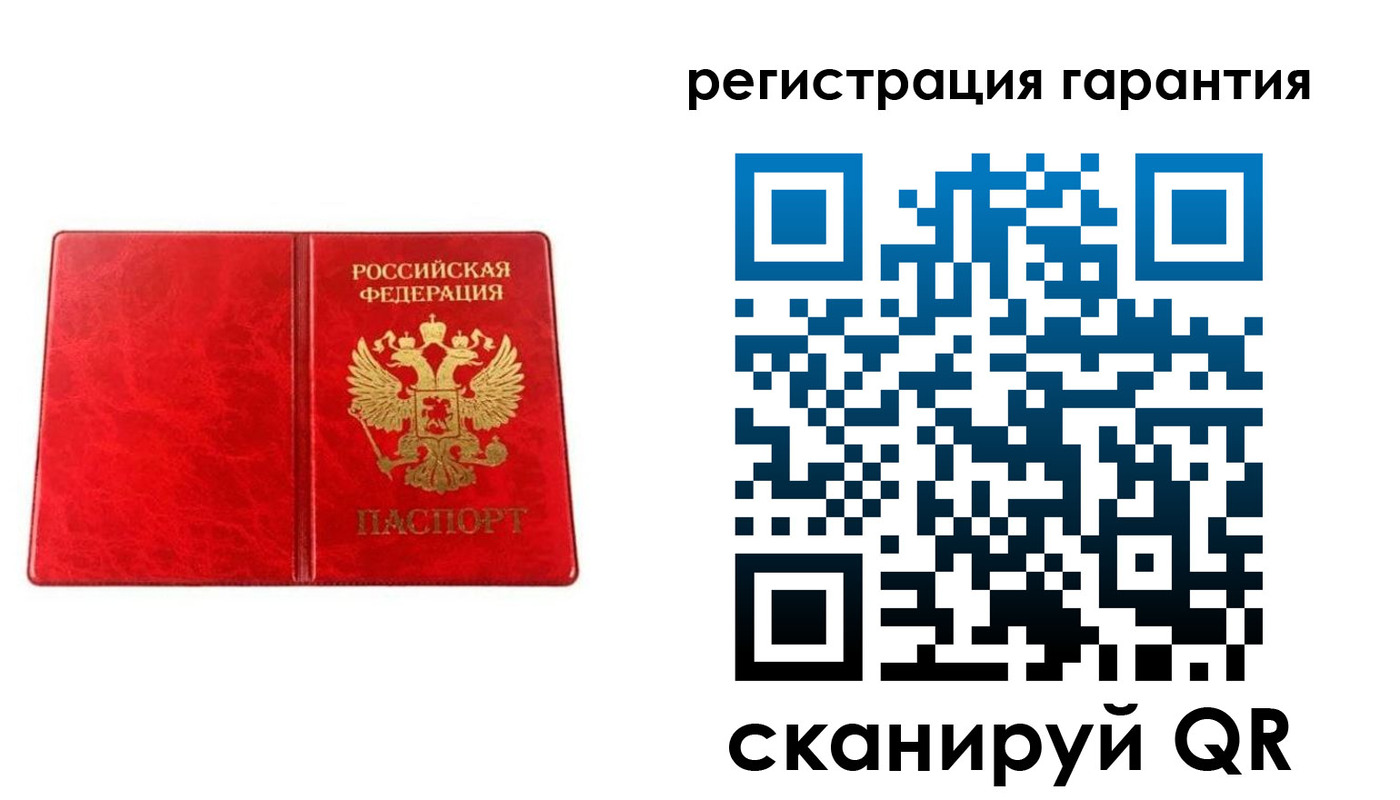 временная регистрация для всех в Урус-Мартане